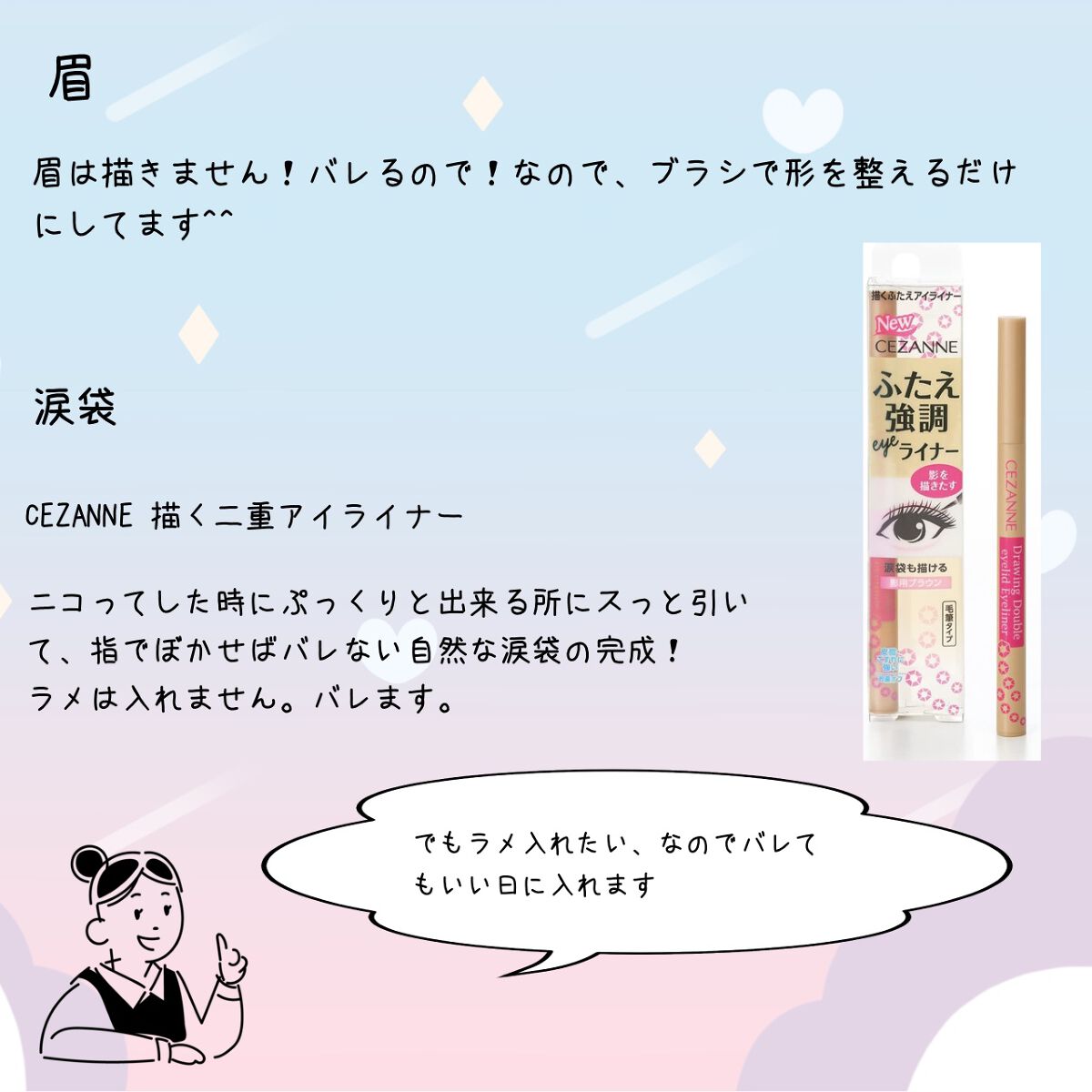 カバーパーフェクション チップコンシーラー/the SAEM/リキッドコンシーラーを使ったクチコミ(7枚目)