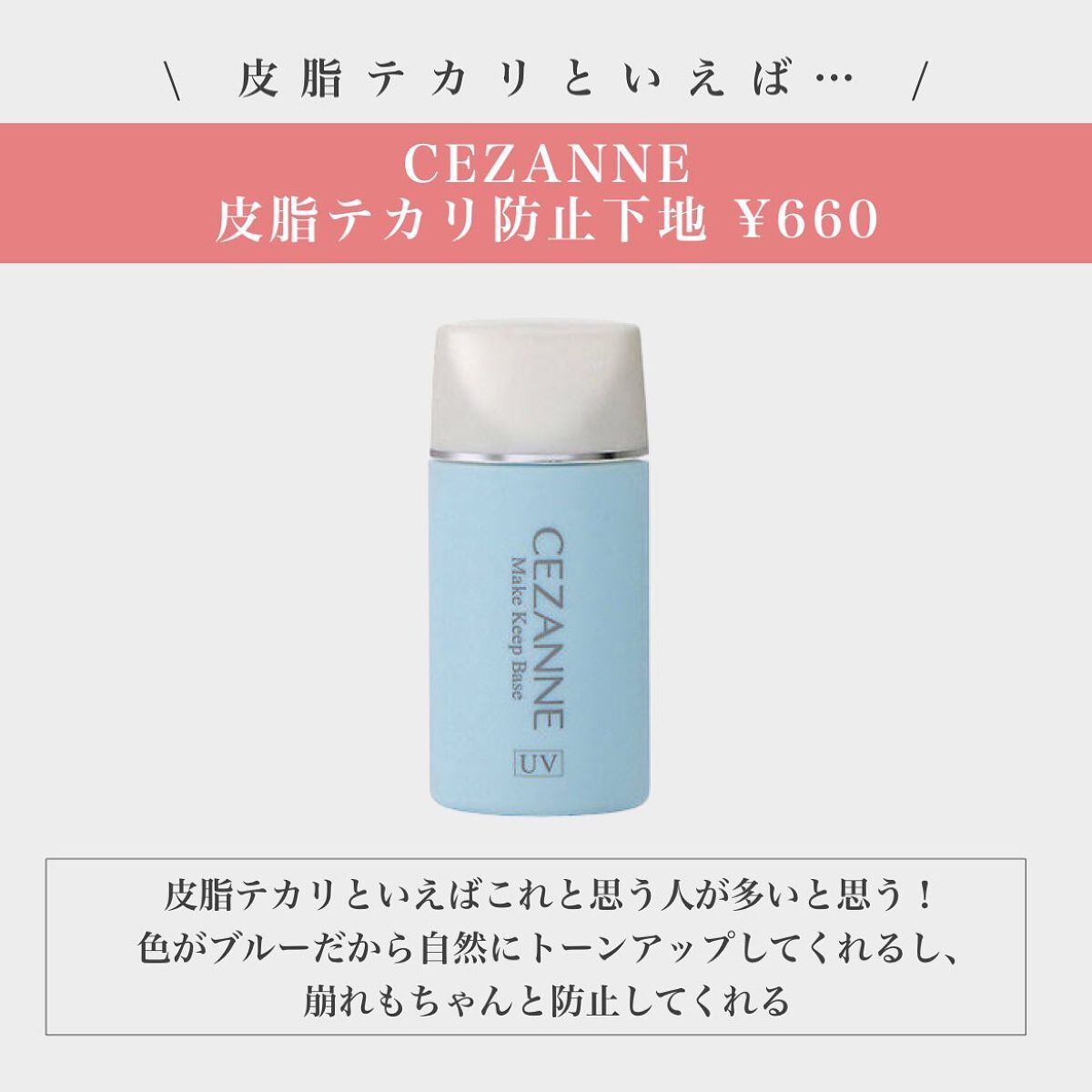 毛穴パテ職人 毛穴崩れ防止下地/毛穴パテ職人/化粧下地を使ったクチコミ（2枚目）