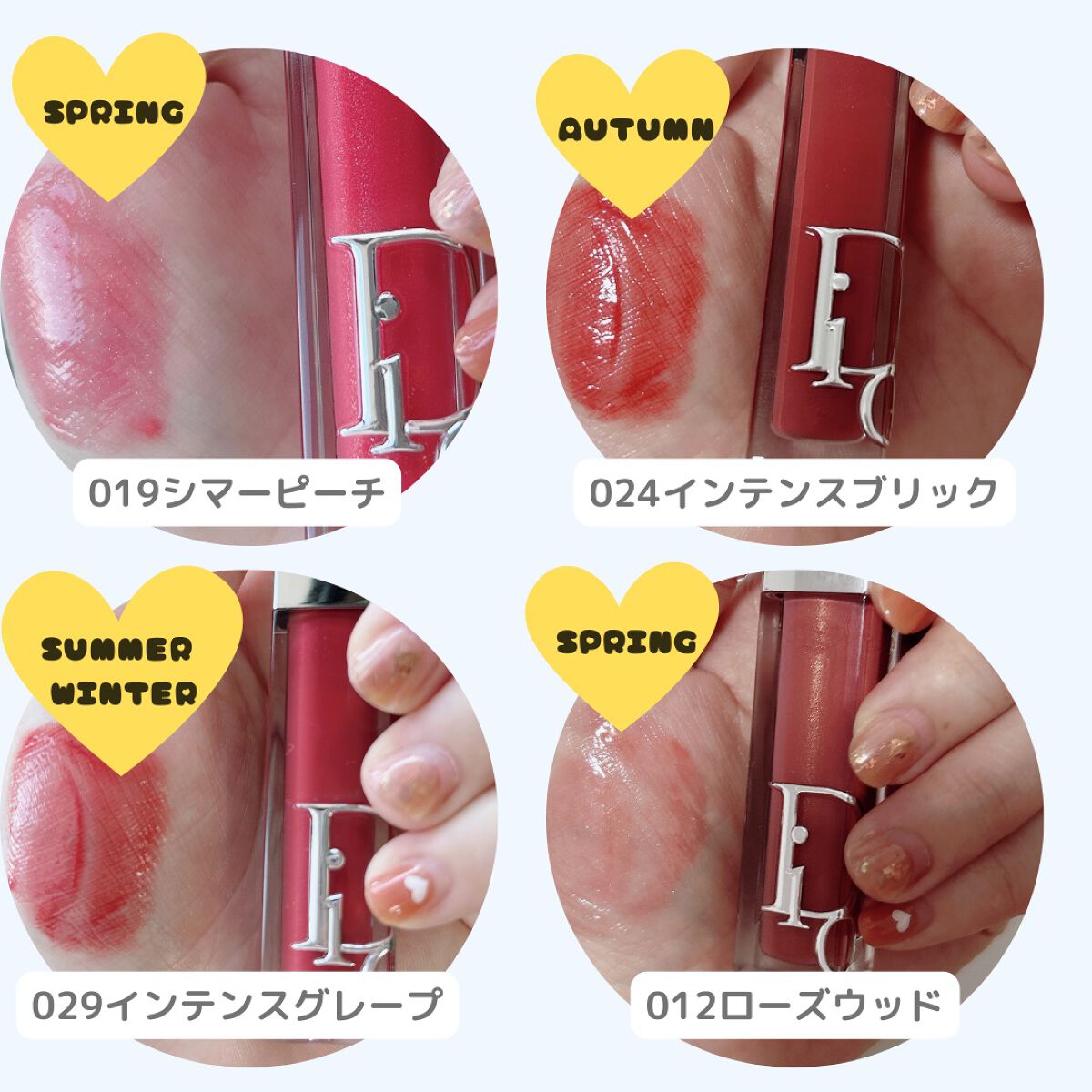 売り切れましたm(__)m ディオール グロス 限定リップグロスディオール アディクト リップ マキシマイザー