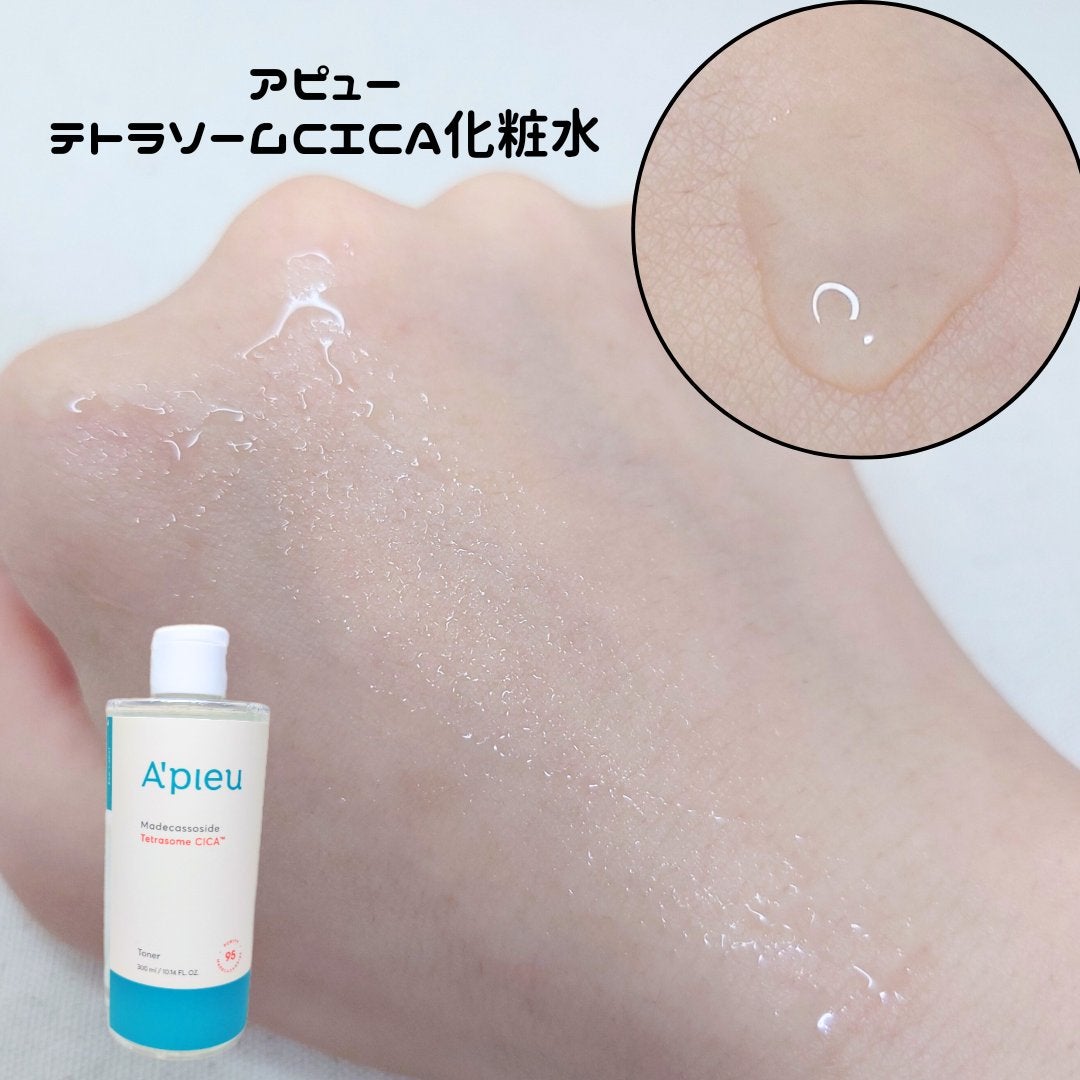 アピュー テトラソーム CICA化粧水/A’pieu/化粧水を使ったクチコミ(2枚目)