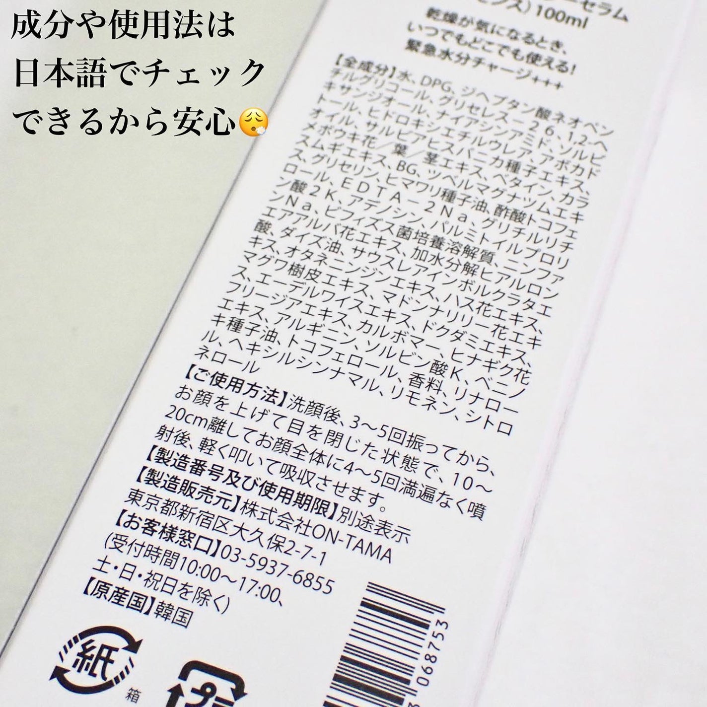 ダルバ ホワイトトリュフファーストスプレーセラム/ダルバ/ミスト状化粧水を使ったクチコミ(5枚目)
