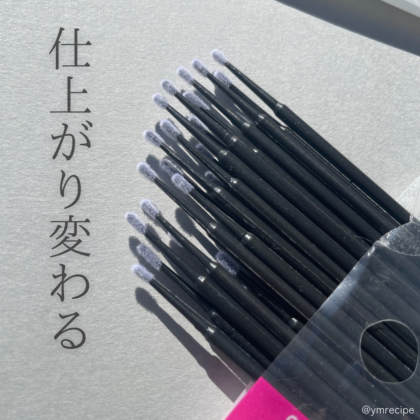 リペアスティック/DAISO/その他を使ったクチコミ(1枚目)