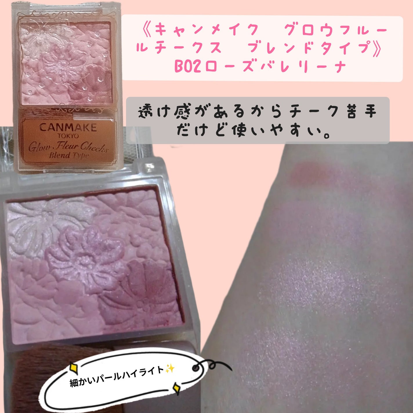 スマッジジェルアイライナー/LB/ジェルアイライナーを使ったクチコミ(3枚目)