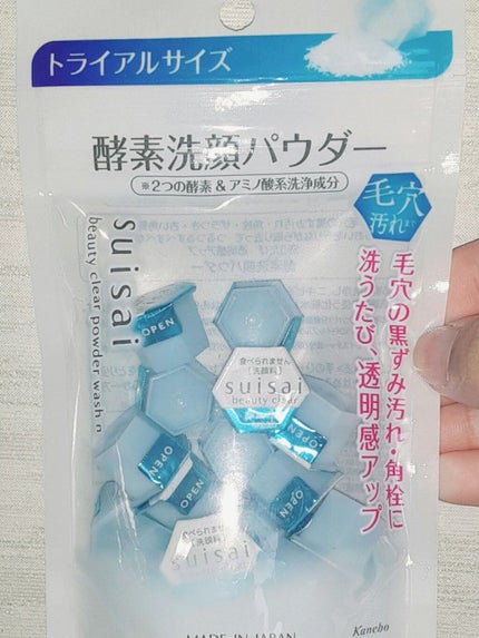 スイサイ ビューティクリア パウダーウォッシュ/suisai/洗顔パウダーを使ったクチコミ(2枚目)