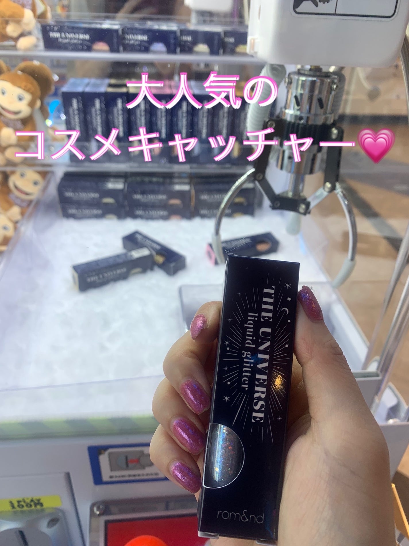 リキッド グリッター シャドウ/rom&nd/グリッターを使ったクチコミ(1枚目)