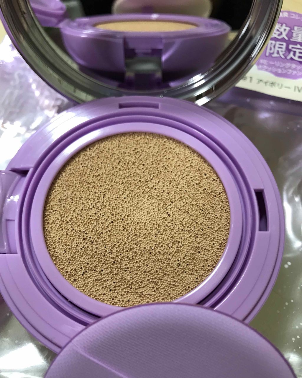 【限定】 ASMR エアリーインククッション/PERIPERA/クッションファンデーションを使ったクチコミ(2枚目)