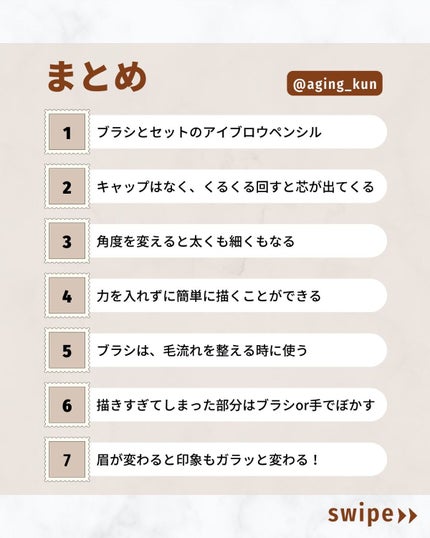 ノベルアイブロウ アイブロウペンシル/Novel Hero/アイブロウペンシルを使ったクチコミ(4枚目)