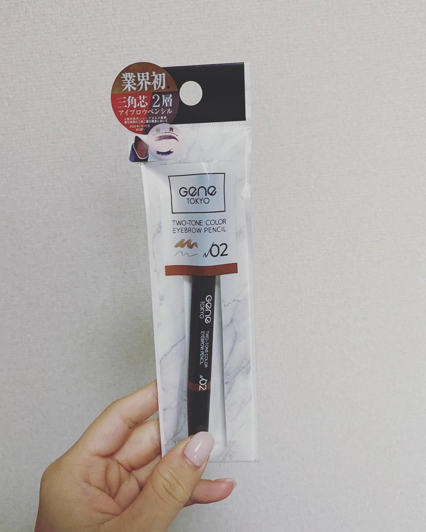 ツートンカラーアイブロウペンシル/GENE TOKYO/アイブロウペンシルを使ったクチコミ(1枚目)