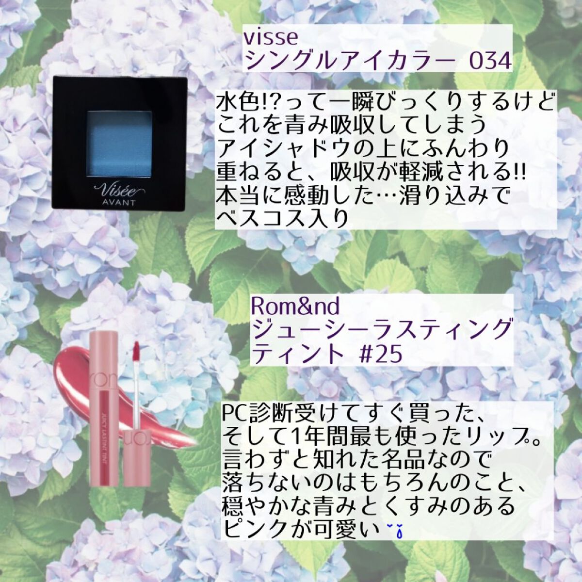 プロ アイパレット ミニ/CLIO/アイシャドウパレットを使ったクチコミ（2枚目）