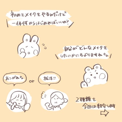 ニベア リッチケア&カラーリップ/ニベア/リップクリームを使ったクチコミ(2枚目)