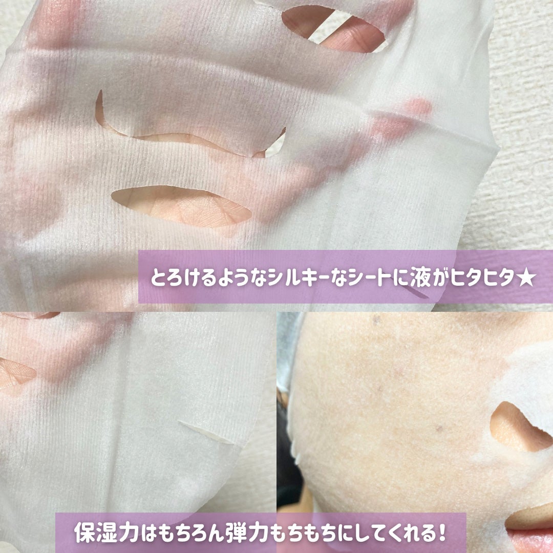 ルルルン ハイドラ EX マスク/ルルルン/シートマスク・パックを使ったクチコミ(4枚目)