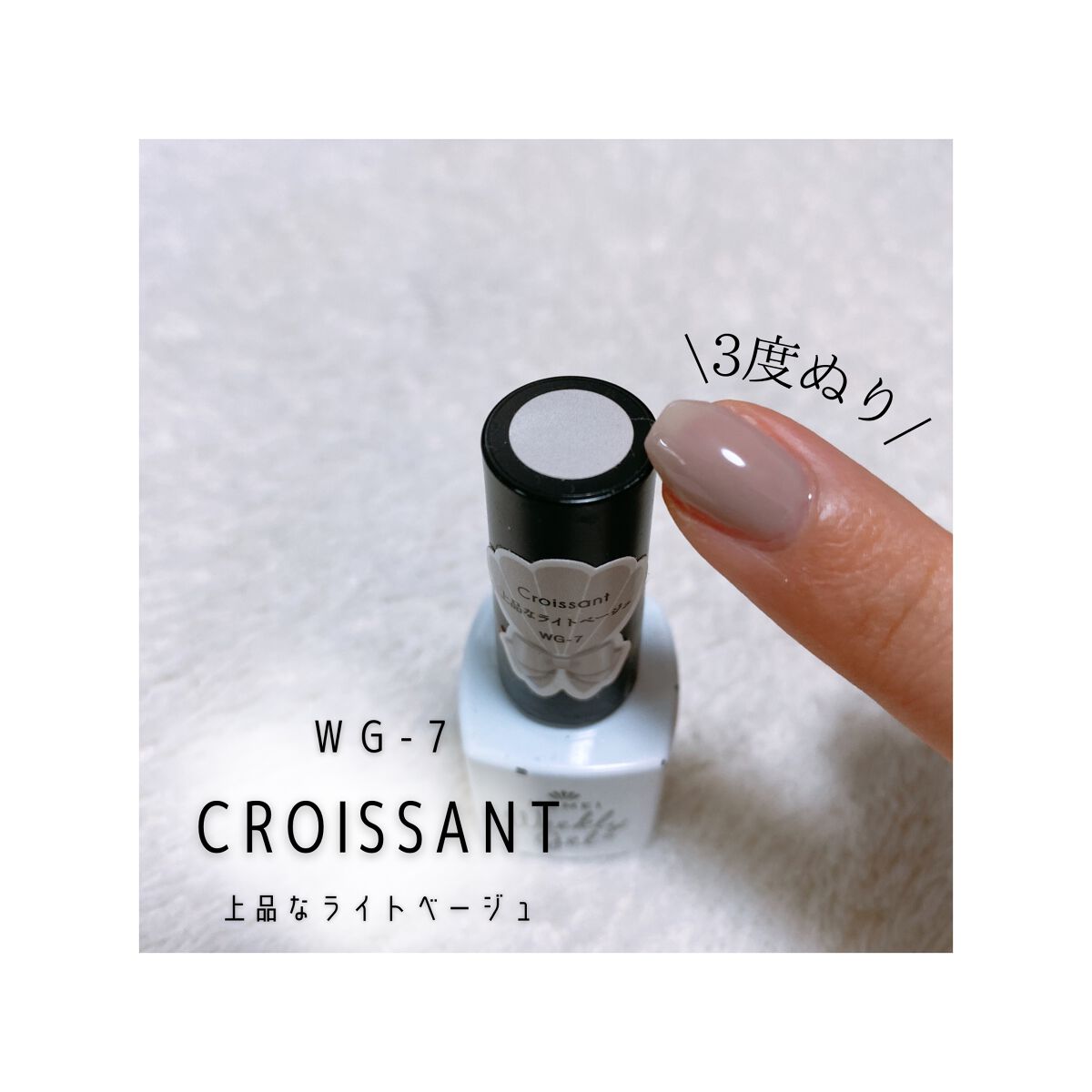 ウィークリージェル/HOMEI/ジェルネイルを使ったクチコミ(2枚目)