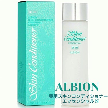  薬用スキンコンディショナーエッセンシャル N 330ml/ALBION/化粧水を使ったクチコミ（1枚目）