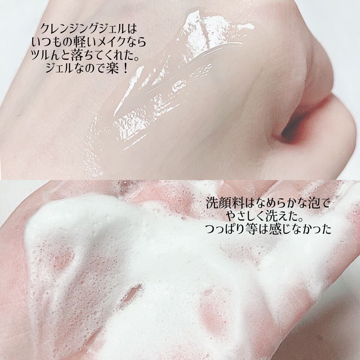 クレイクレンジングジェル/DROAS/クレンジングジェルを使ったクチコミ(4枚目)