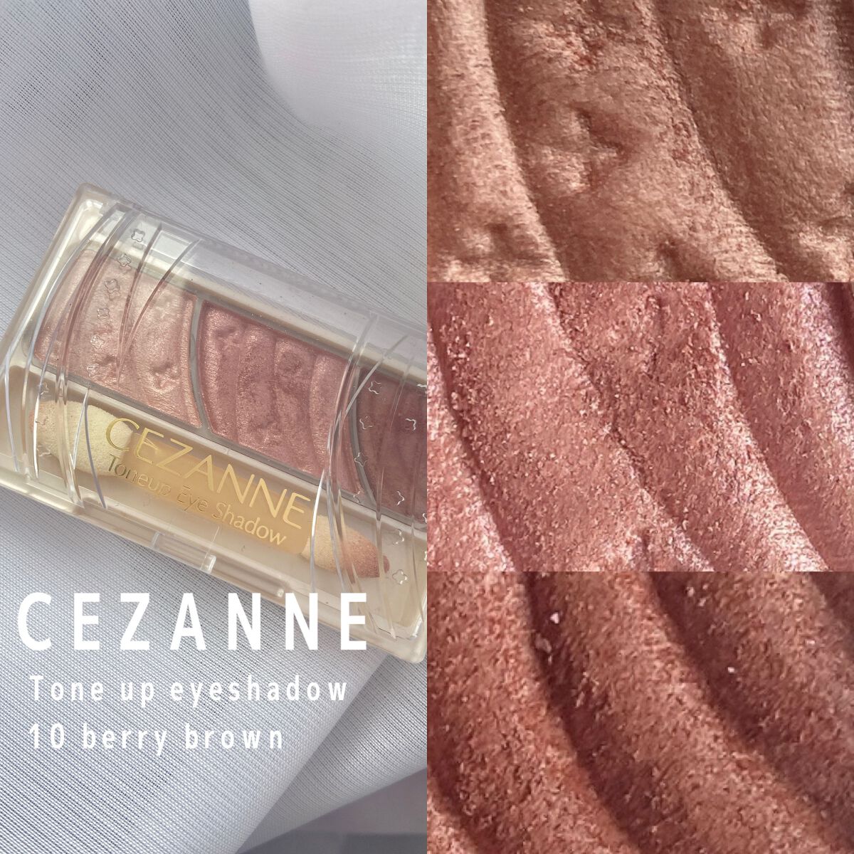 トーンアップアイシャドウ/CEZANNE/アイシャドウパレットを使ったクチコミ（3枚目）