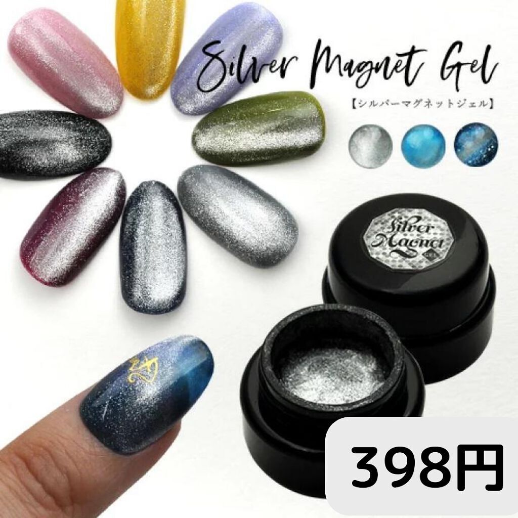 エミュ@ジェルネイル投稿 on LIPS 「ネイル工房半額✨買うべきオススメ商品はこれだ!♡┈┈┈┈┈┈┈..」(3枚目)