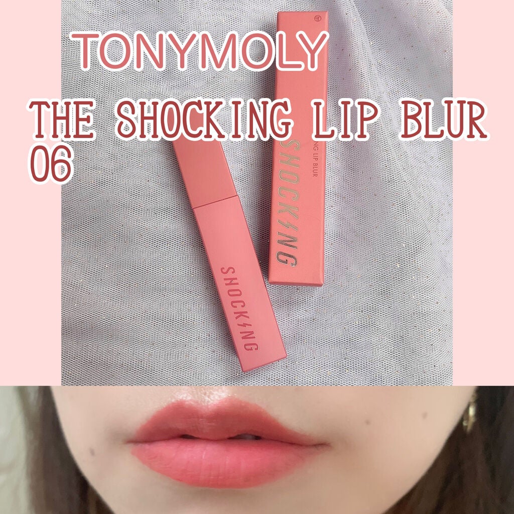 ザショッキングリップブラー/TONYMOLY/口紅を使ったクチコミ(1枚目)