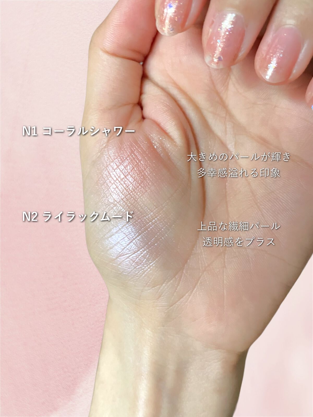 パールグロウチーク/CEZANNE/パウダーチークを使ったクチコミ（3枚目）