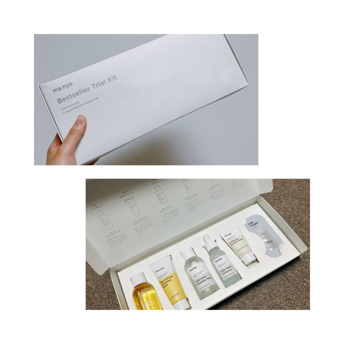 ベストセラー トライアルキット/manyo/トライアルキットを使ったクチコミ（1枚目）
