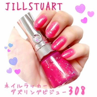 ネイルラッカー ダズリングビジュー 308 party girl/JILL STUART/マニキュアを使ったクチコミ（1枚目）