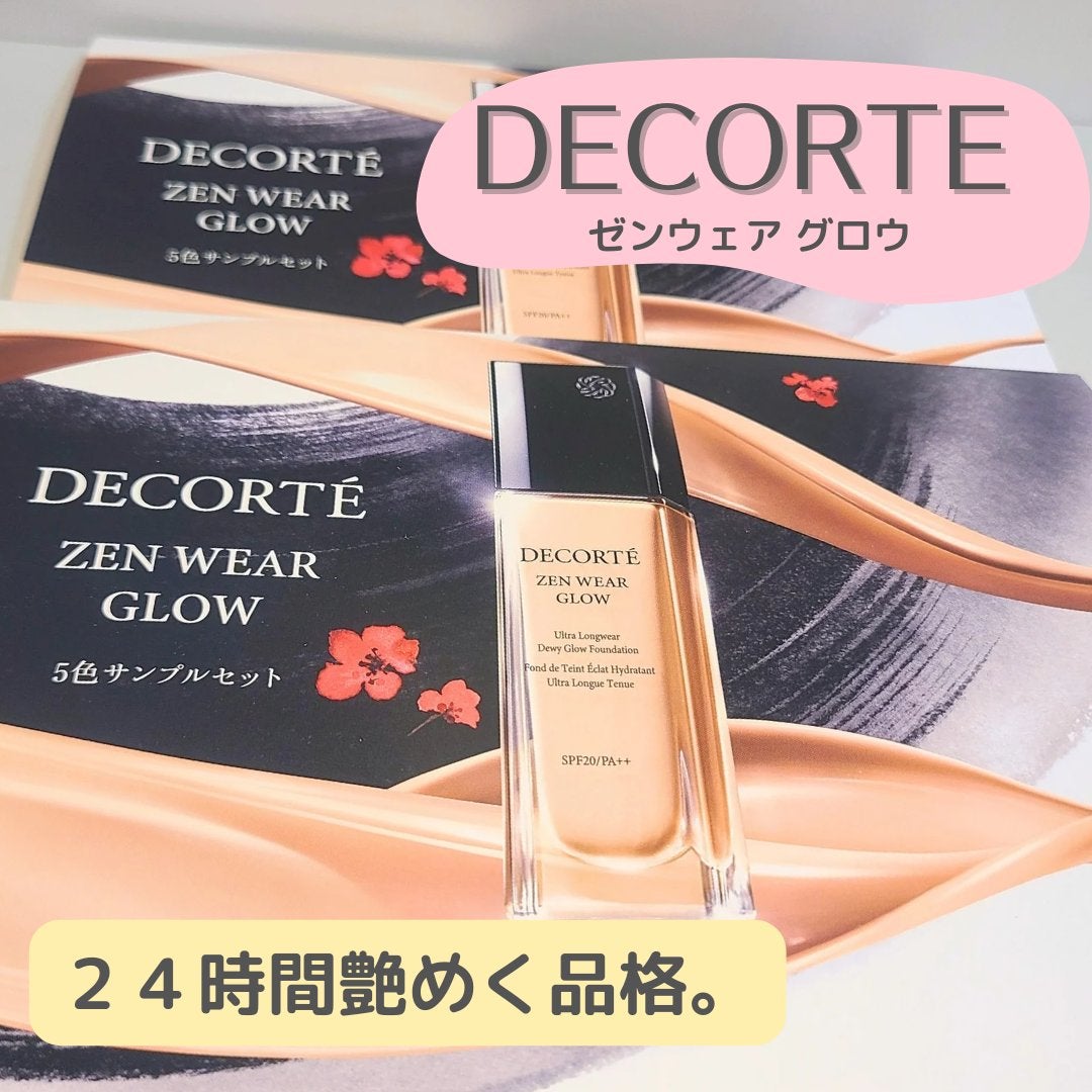 DECORTÉのリキッドファンデーション ゼン ウェア フルイド&ゼン DECORTÉのリキッドファンデーション ゼン ウェア フルイド&ゼン
