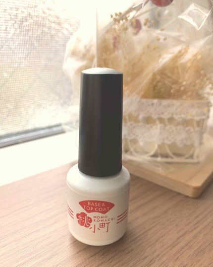 ビューティーワールド 桃小町 強化コートのクチコミ「こんにちは😃
コロン💕です
ベース&トップコートのご紹介💅
桃小町 BASE & TO.....」(1枚目)