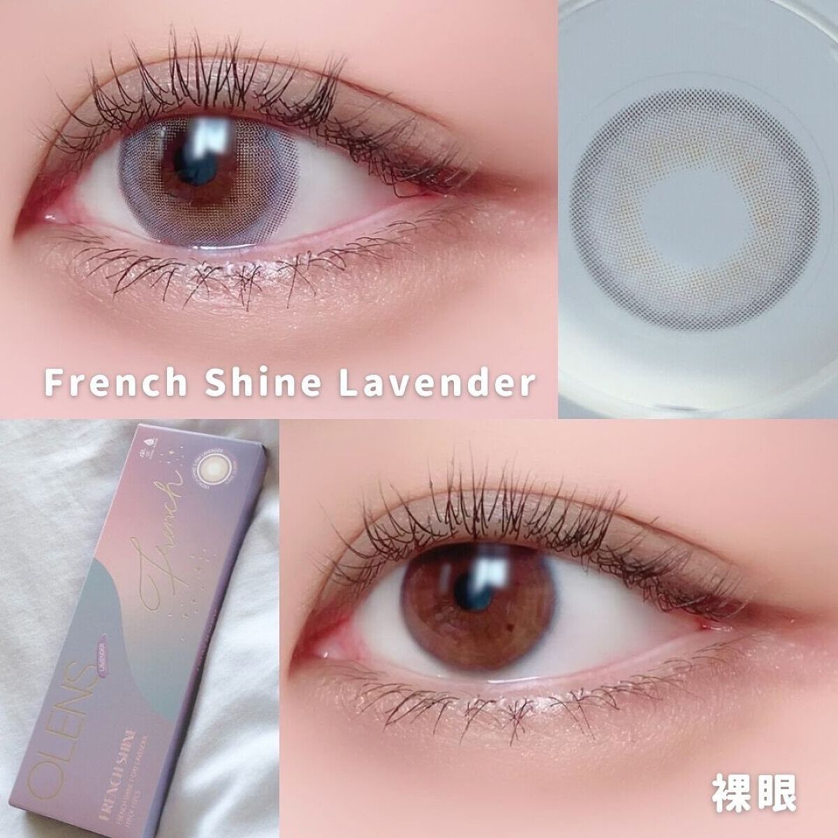 ワンショットアイパレット/CHICAY CHICO/アイシャドウパレットを使ったクチコミ(4枚目)