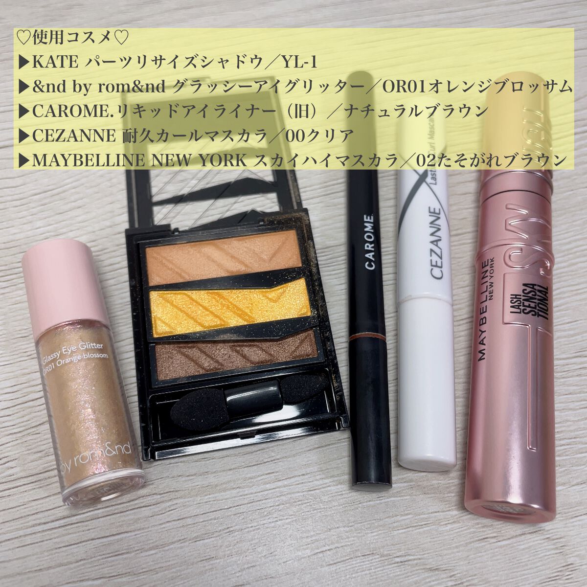 耐久カールマスカラ/CEZANNE/マスカラを使ったクチコミ（2枚目）