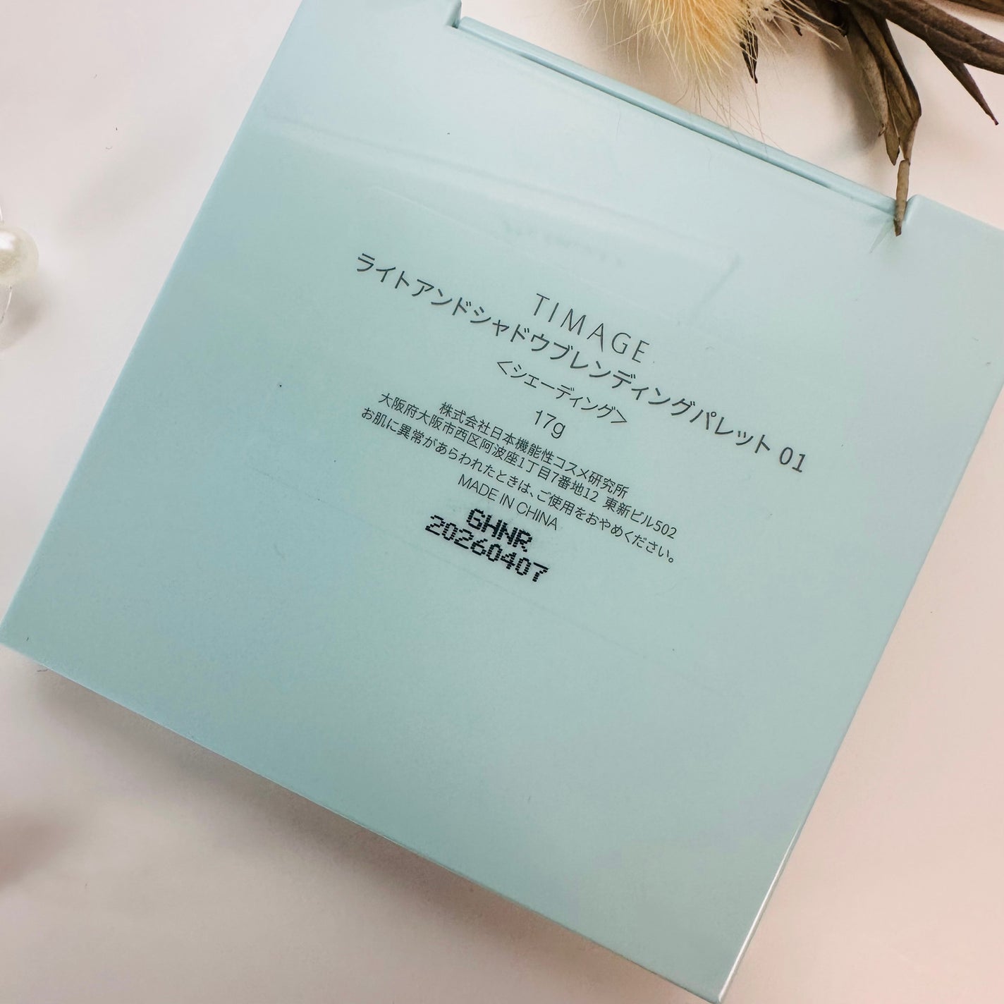 ハイライトシェーディングパレット/TIMAGE/パウダーハイライトを使ったクチコミ(7枚目)