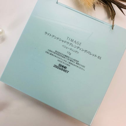 ハイライトシェーディングパレット/TIMAGE/パウダーハイライトを使ったクチコミ(7枚目)