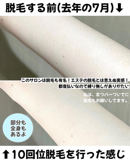 おゆたん on LIPS 「〜私のまつパー事情〜ありがたい事に、「まつ毛綺麗!」.....」(7枚目)