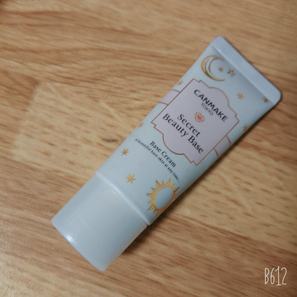 シークレットビューティーベース/キャンメイク/化粧下地を使ったクチコミ(1枚目)