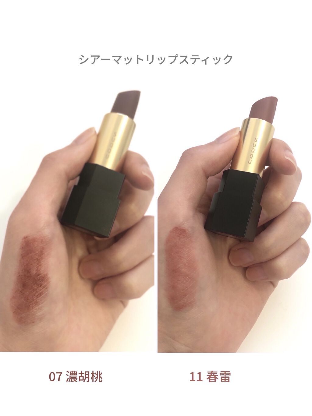 コンフォート リップ フルイド フォグ/SUQQU/口紅を使ったクチコミ（3枚目）