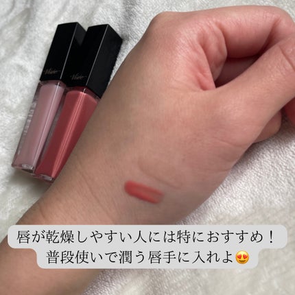 エッセンス リッププランパー/Visée/リッププランパーを使ったクチコミ(3枚目)