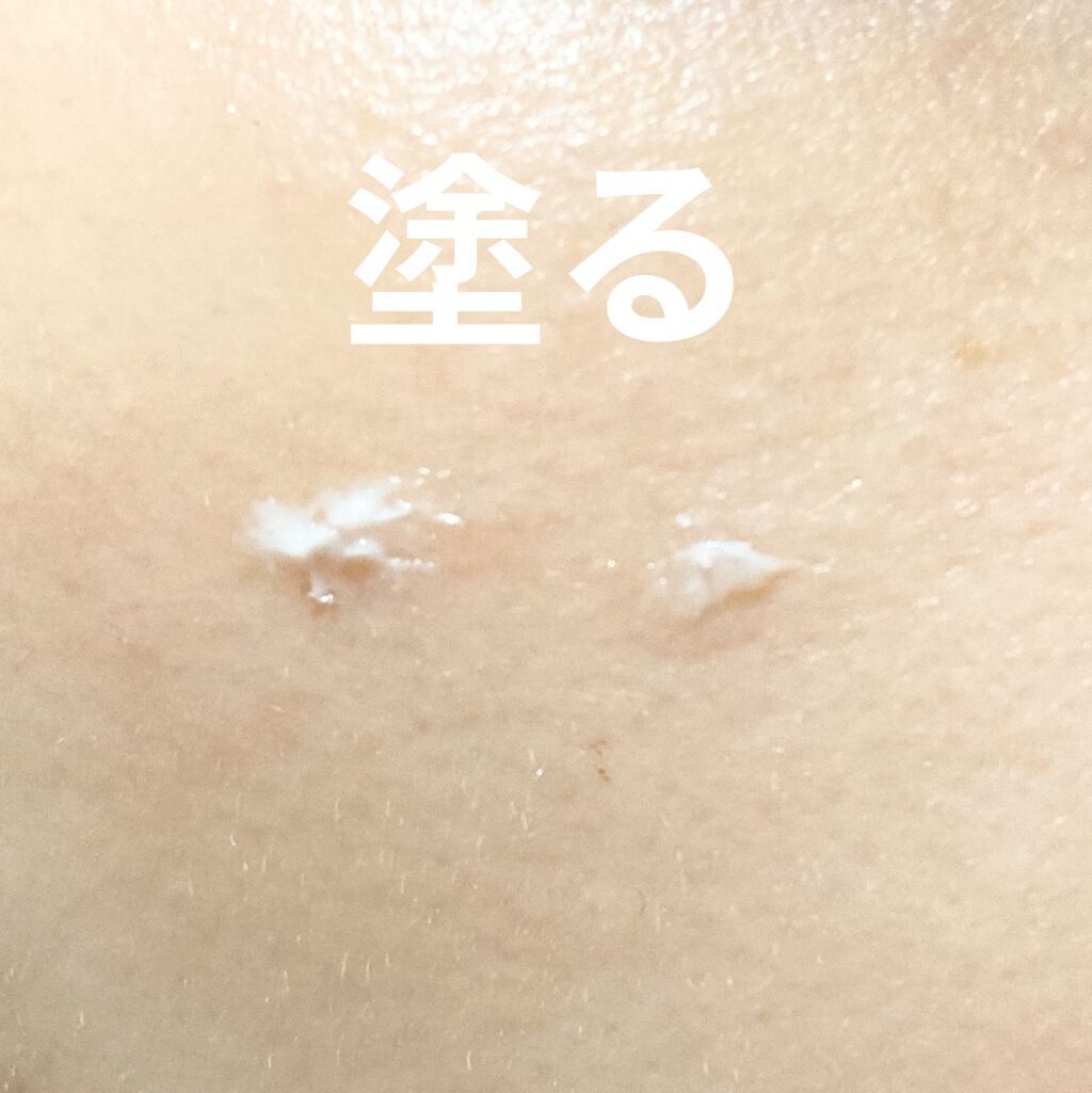 EUKROMA Plus/EUKROMA/その他スキンケアを使ったクチコミ（3枚目）