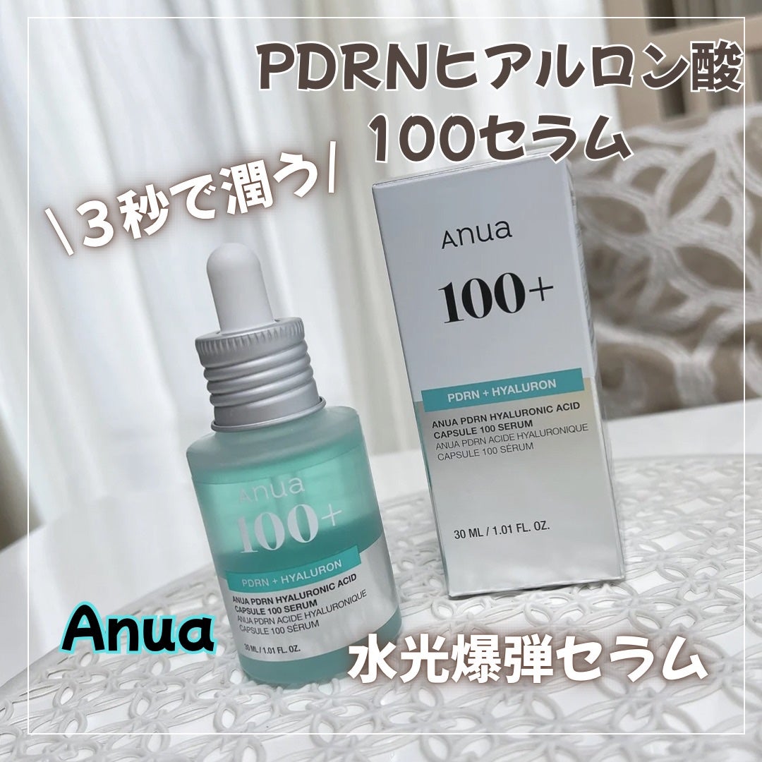 PDRNヒアルロン酸カプセル100セラム/Anua/美容液を使ったクチコミ(1枚目)