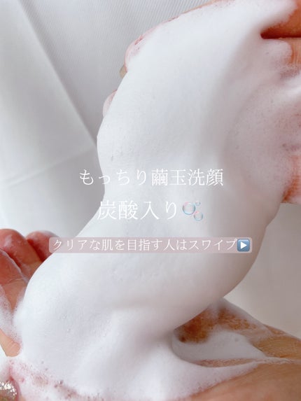 炭酸洗顔フォーム/Non A./泡洗顔を使ったクチコミ(1枚目)