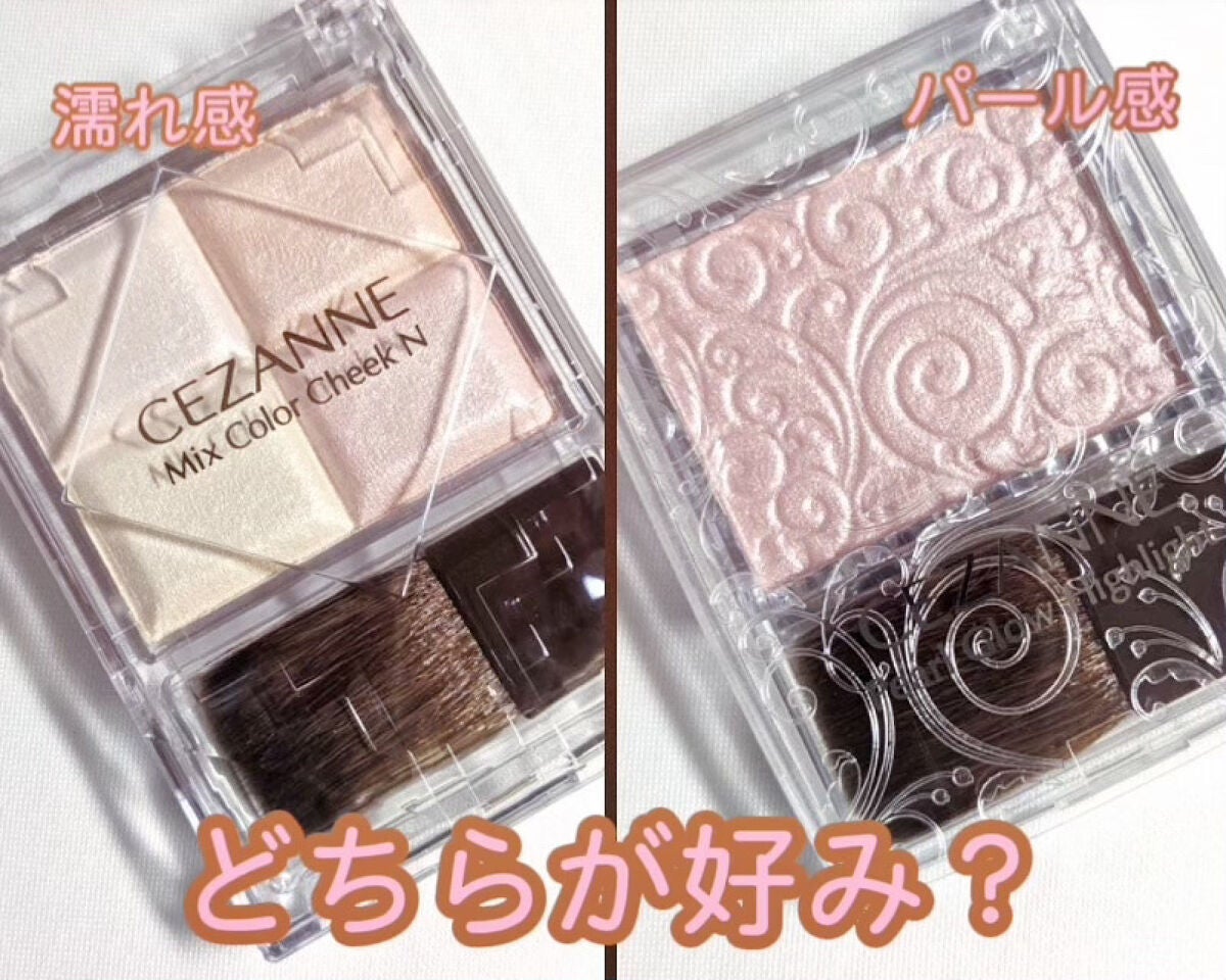ミックスカラーチーク/CEZANNE/パウダーチークを使ったクチコミ(1枚目)