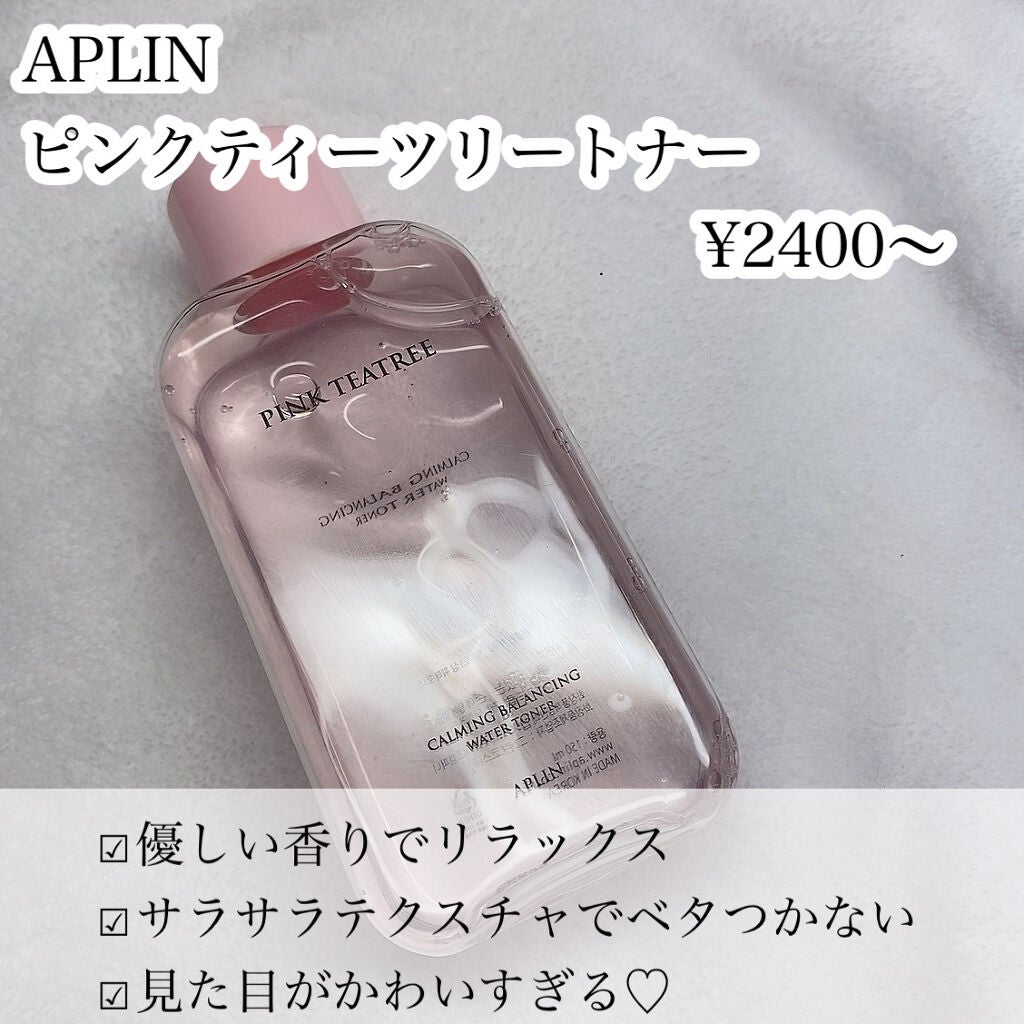 CALMING Essence/goodal/化粧水を使ったクチコミ(6枚目)