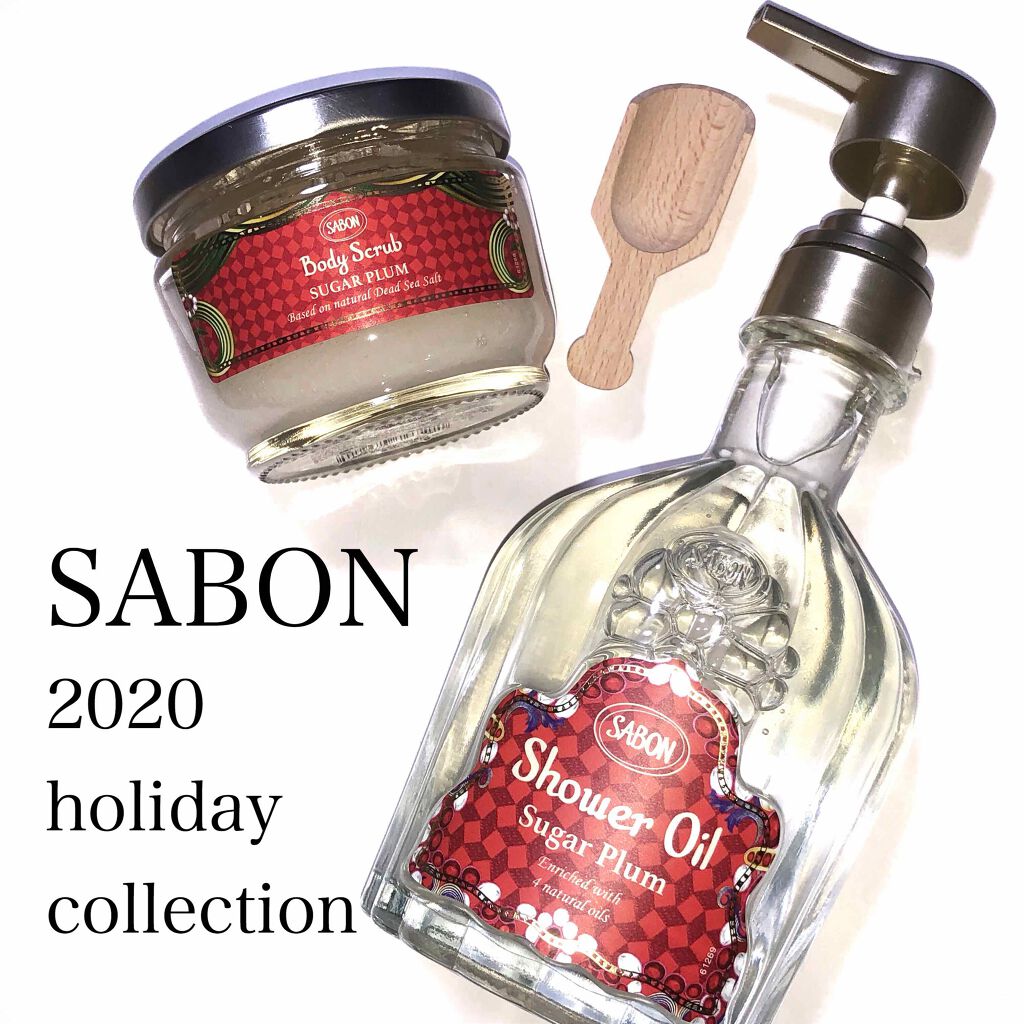 ボディスクラブ/SABON/ボディスクラブを使ったクチコミ(1枚目)