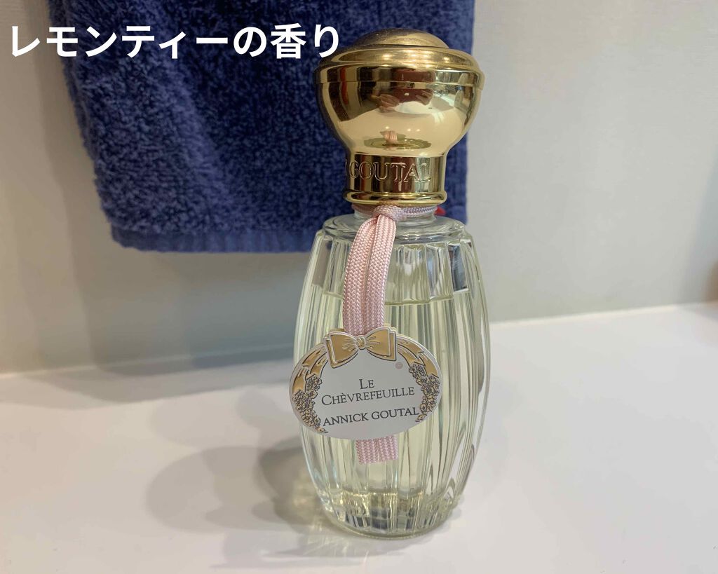 深緑(ふかみどり) ❤️USED❣️アニックグタール ル シェブルフイユ