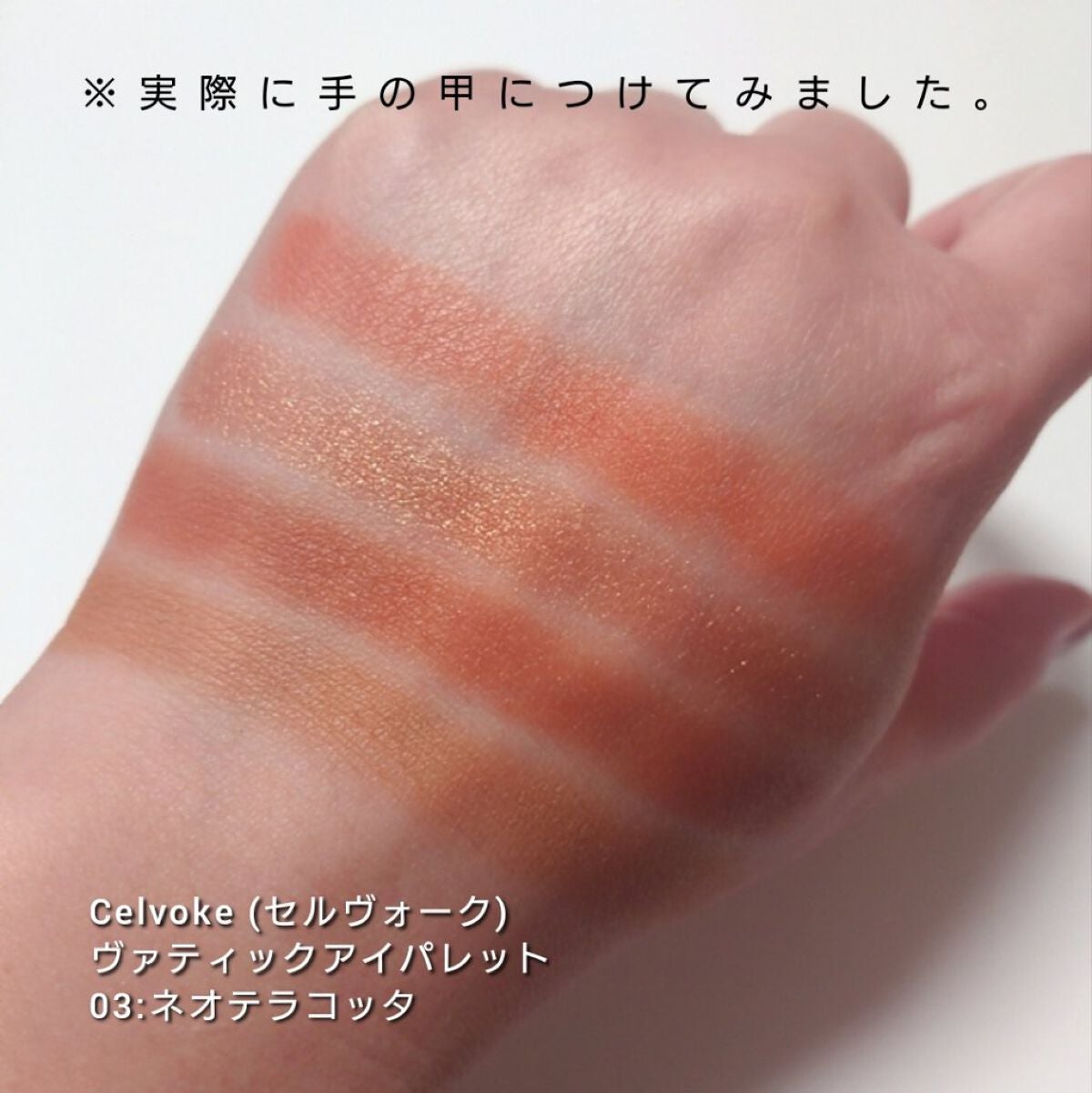 アイ カラー クォード/TOM FORD BEAUTY/アイシャドウパレットを使ったクチコミ(3枚目)