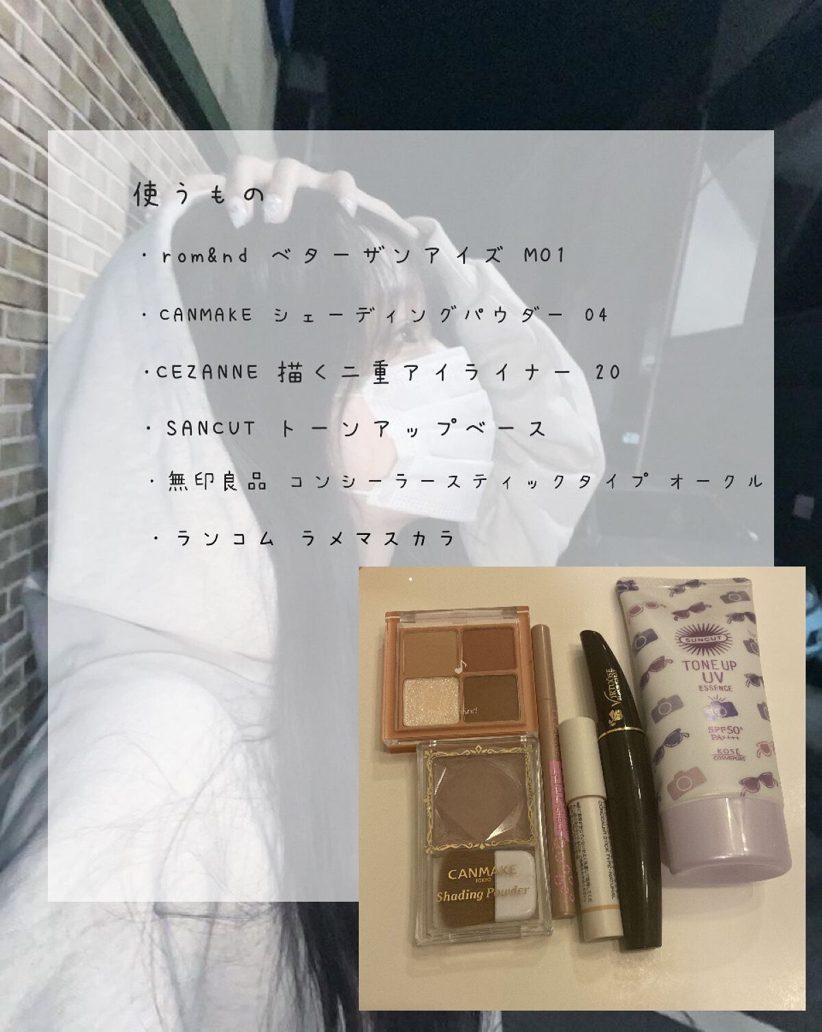 シェーディングパウダー/キャンメイク/シェーディングを使ったクチコミ（2枚目）