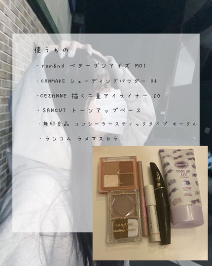 トーンアップUV エッセンス/サンカット®/日焼け止めローションを使ったクチコミ(2枚目)