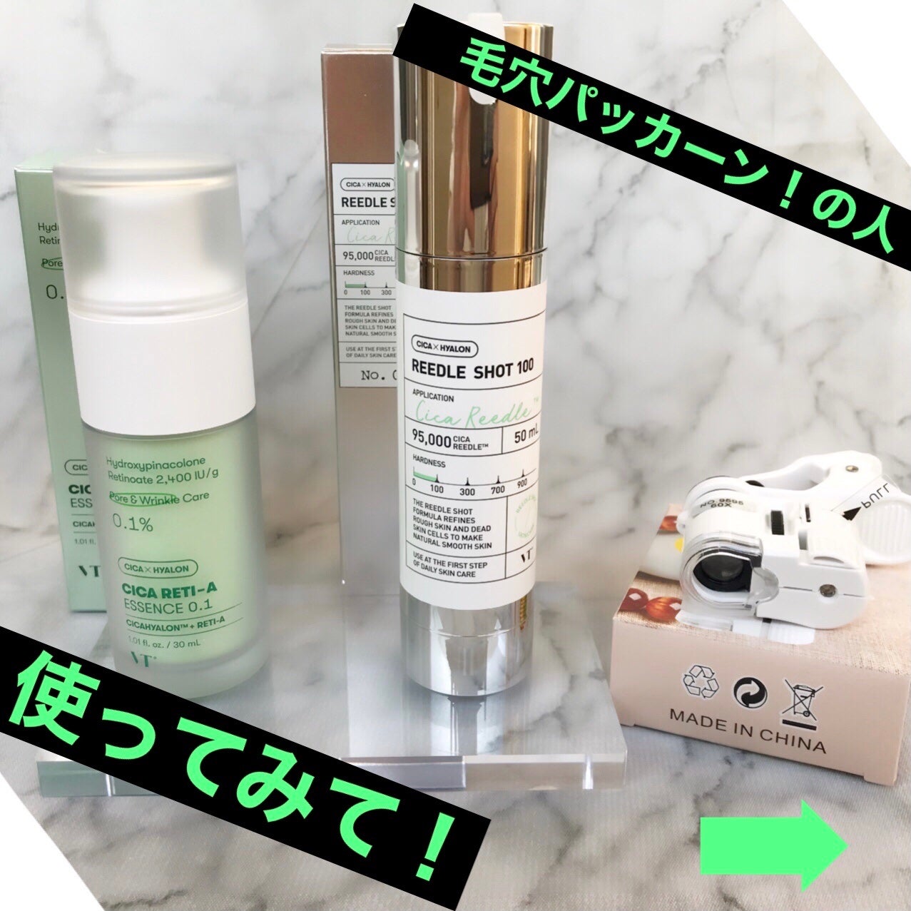 シカレチA エッセンス0.1/VT/美容液を使ったクチコミ(1枚目)