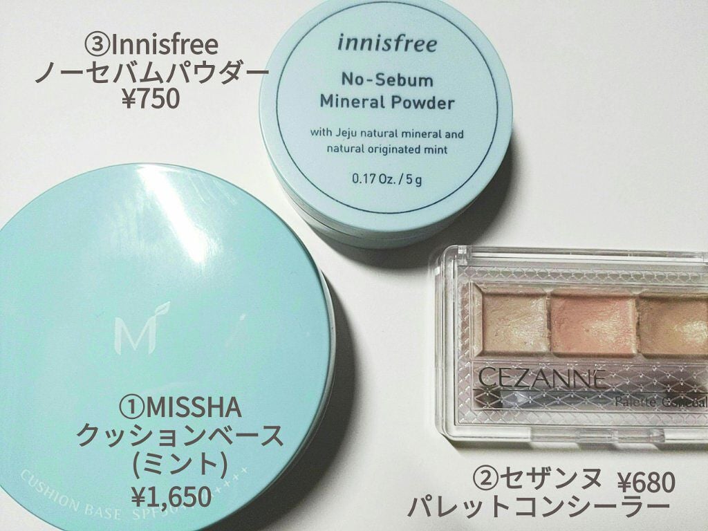 ラスティンググロスリップ/CEZANNE/口紅を使ったクチコミ(1枚目)