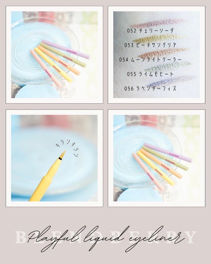 プレイフル リキッドアイライナー/BLEND BERRY/リキッドアイライナーを使ったクチコミ(3枚目)