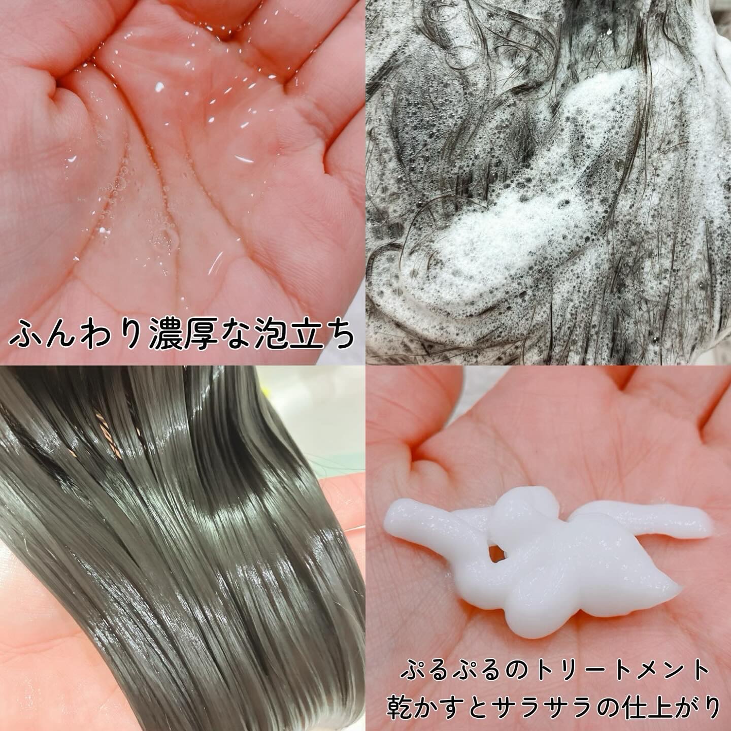 エグジー シャンプー／トリートメント トリートメント 400g/EXGEE/市販シャンプーを使ったクチコミ（3枚目）