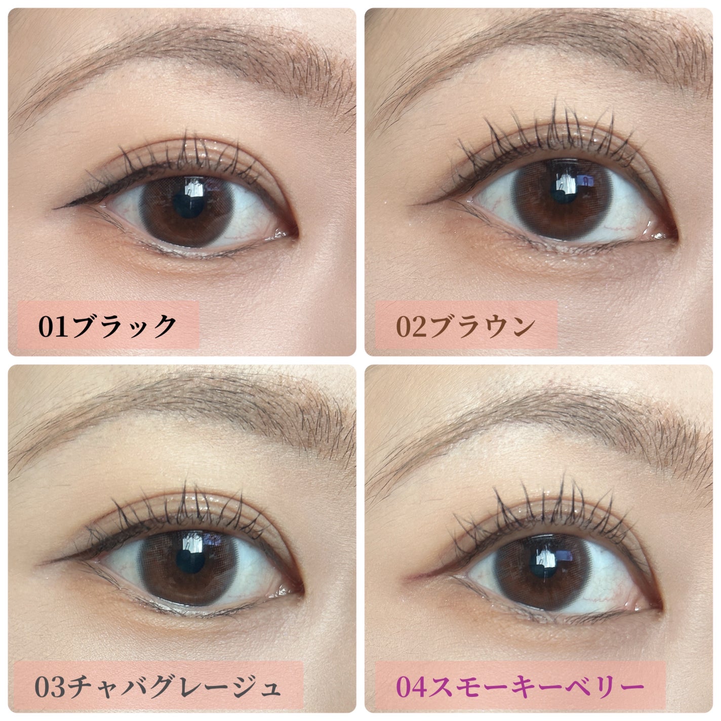 スリムリキッドアイライナー/キャンメイク/リキッドアイライナーを使ったクチコミ(4枚目)