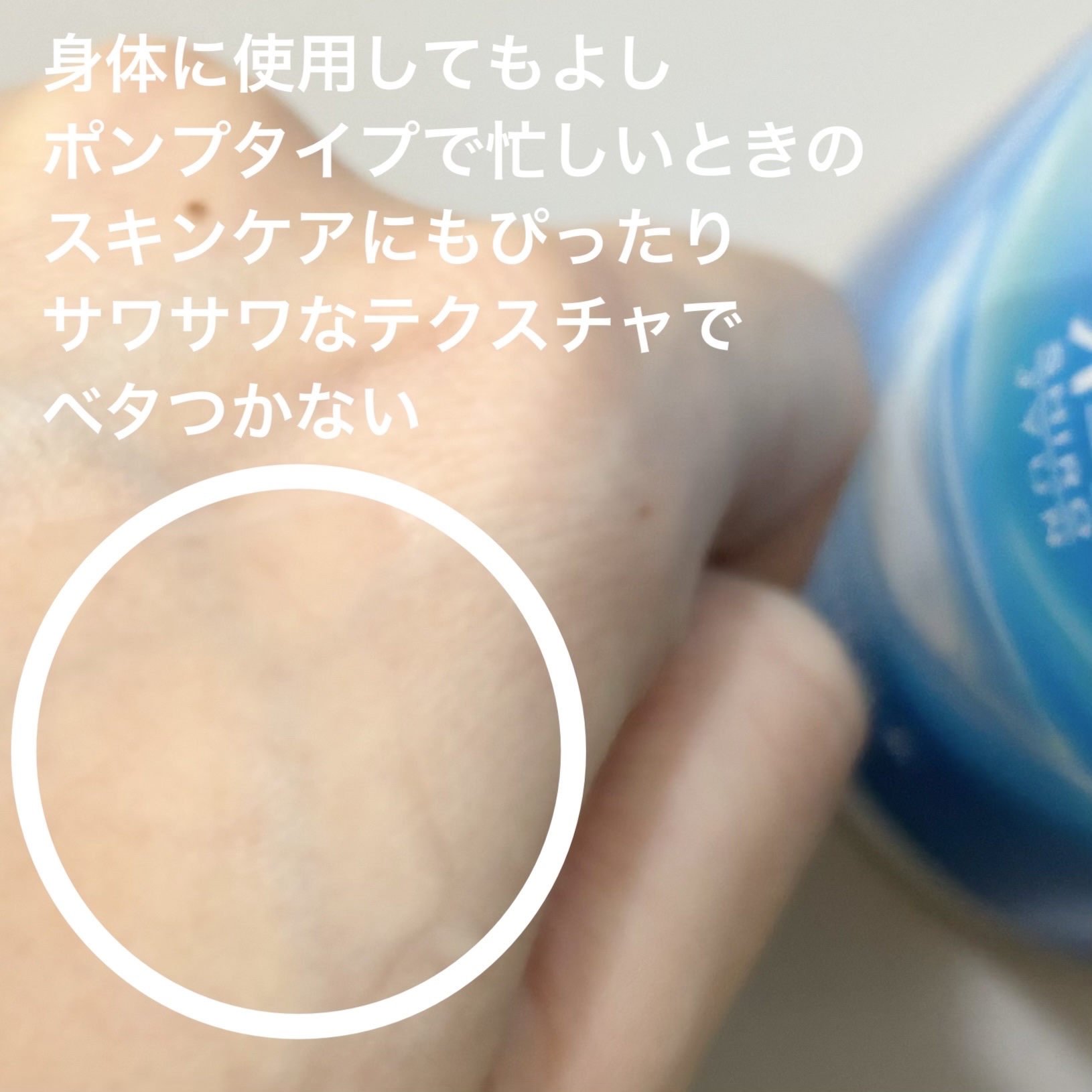 白潤薬用美白化粧水/肌ラボ/化粧水を使ったクチコミ（2枚目）